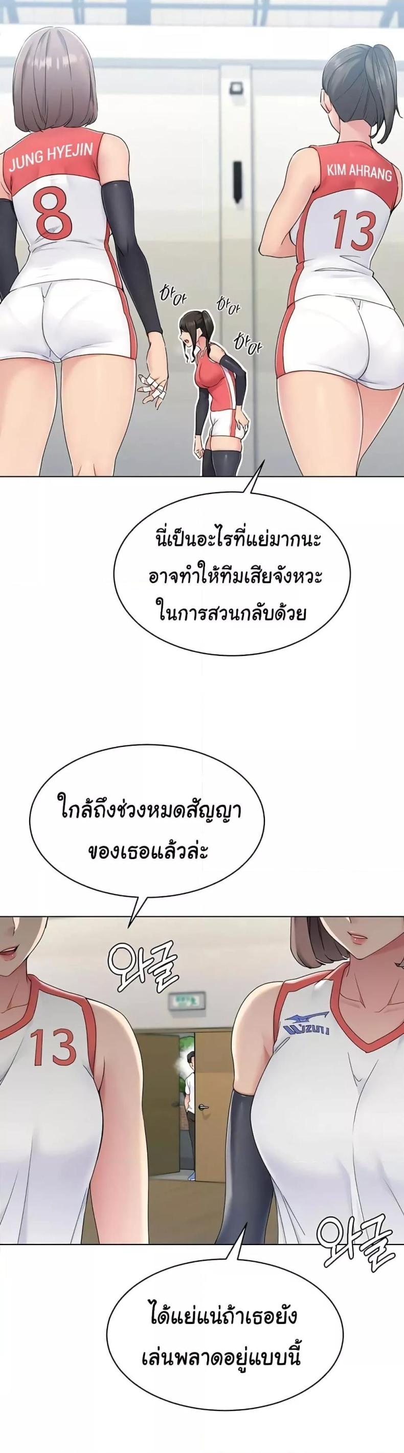 page-31