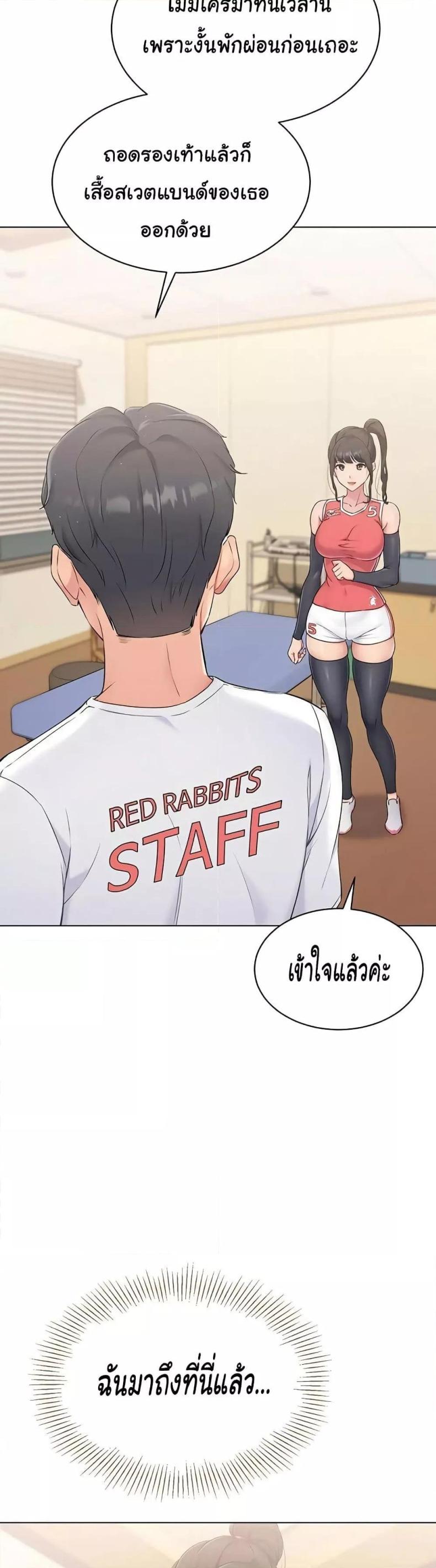 page-43