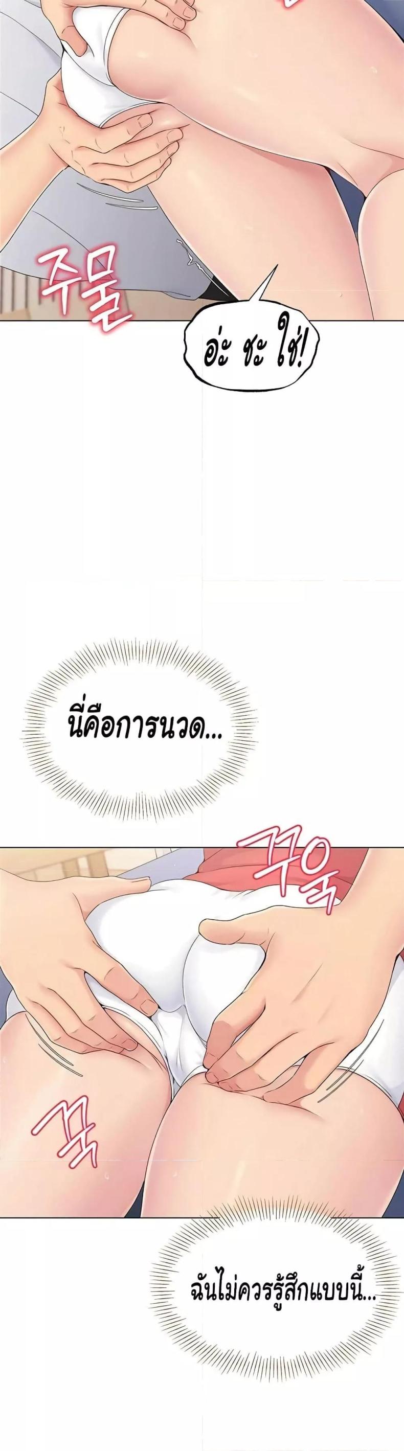 page-56