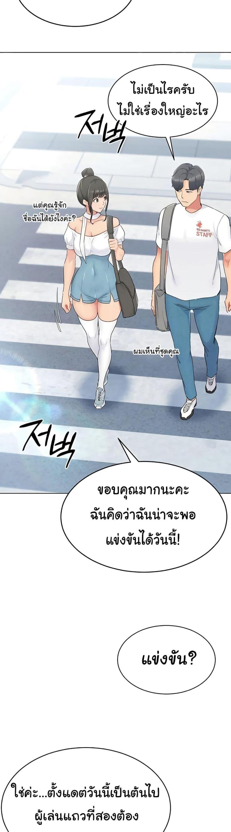 page-26