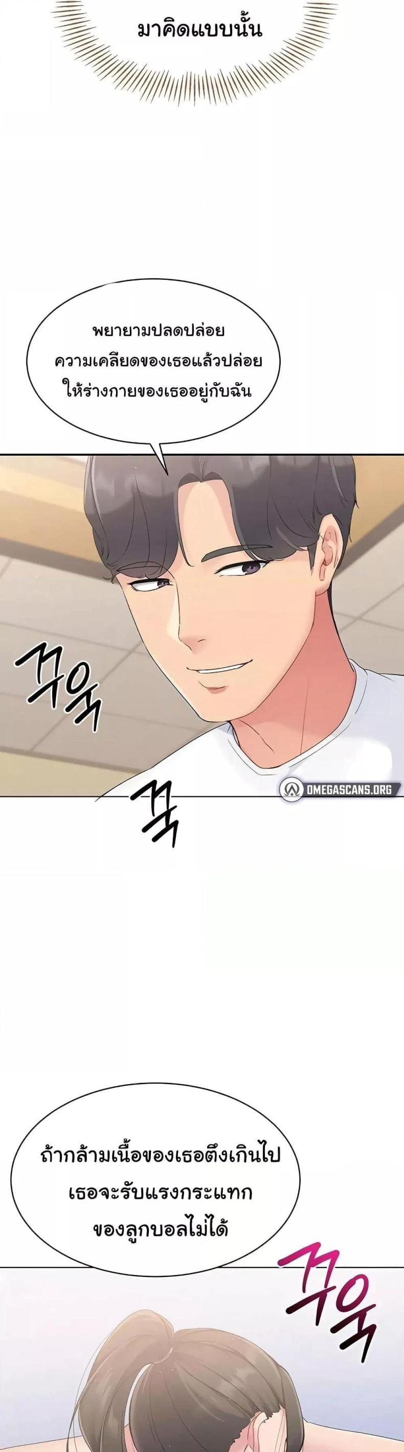 page-47