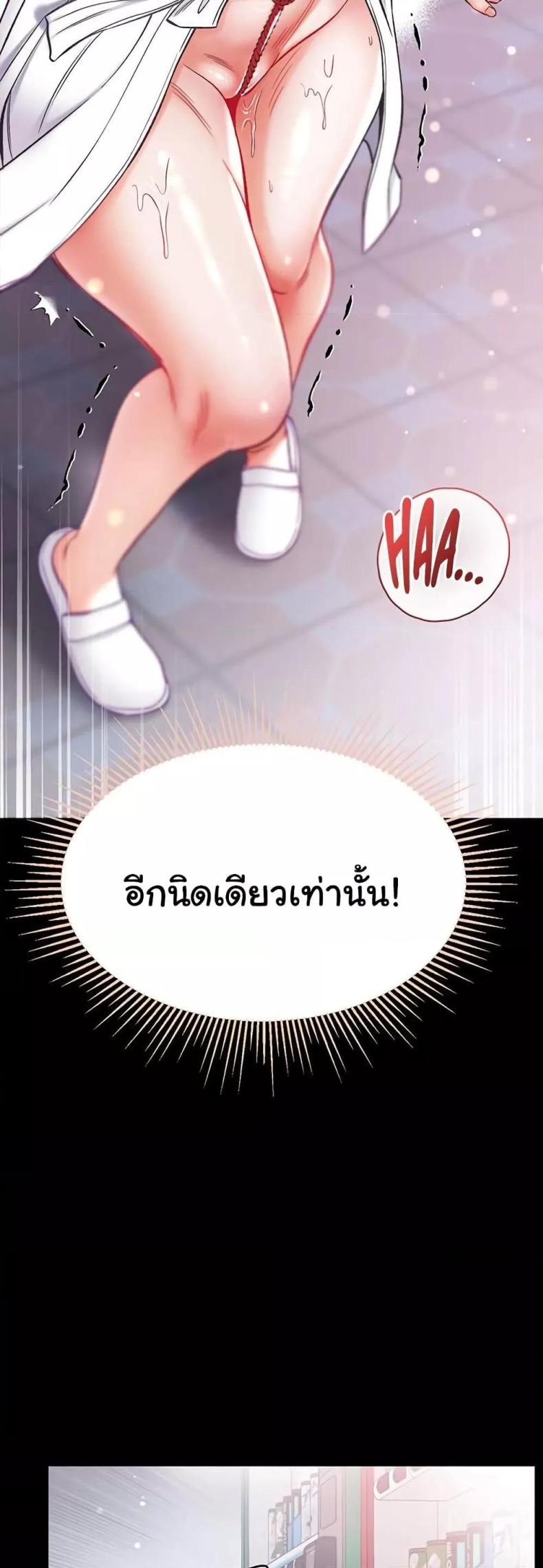 page-29