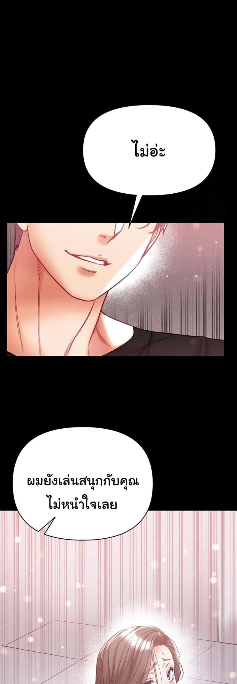page-20