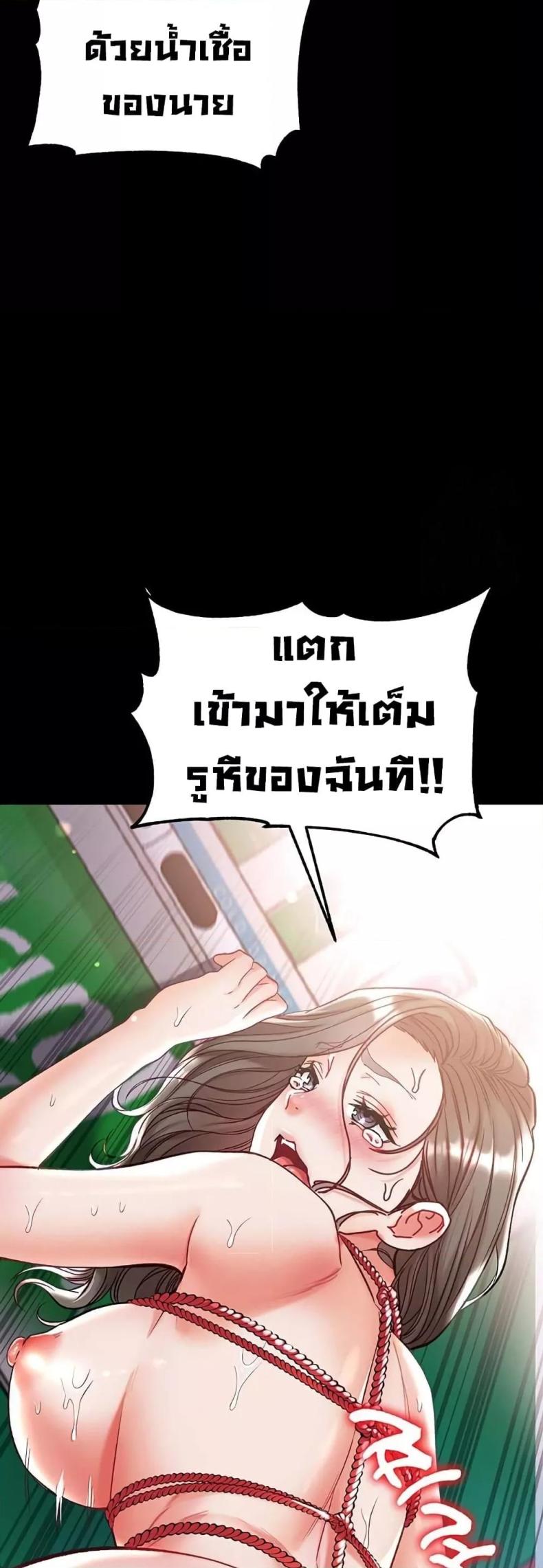 page-50