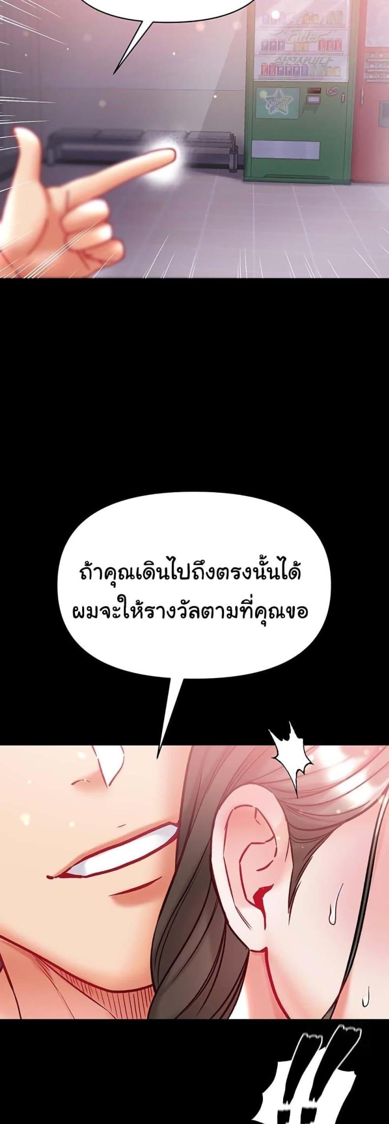 page-22