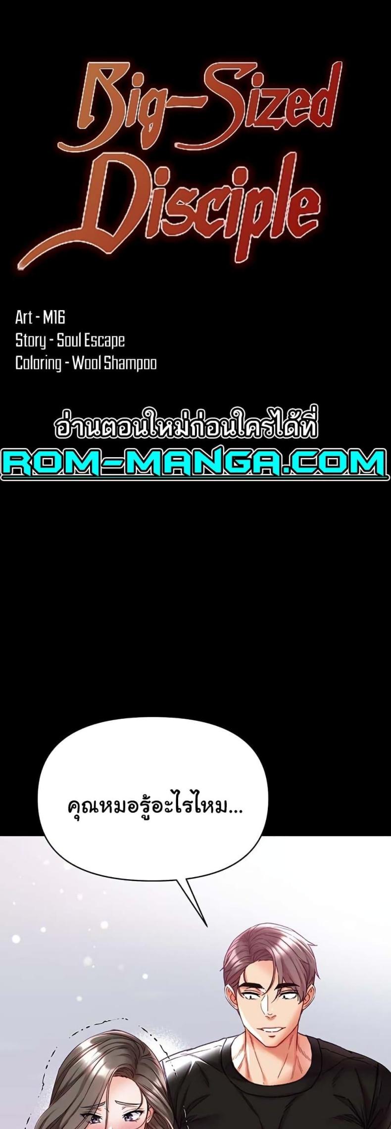 page-2