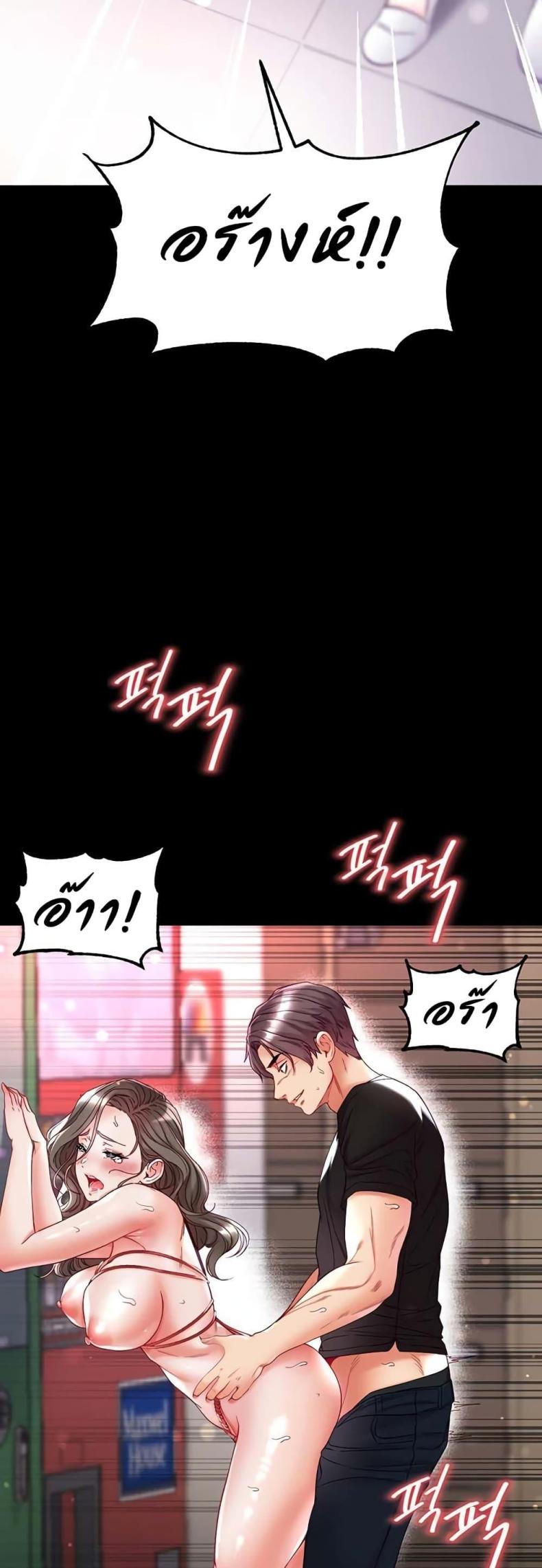 page-39