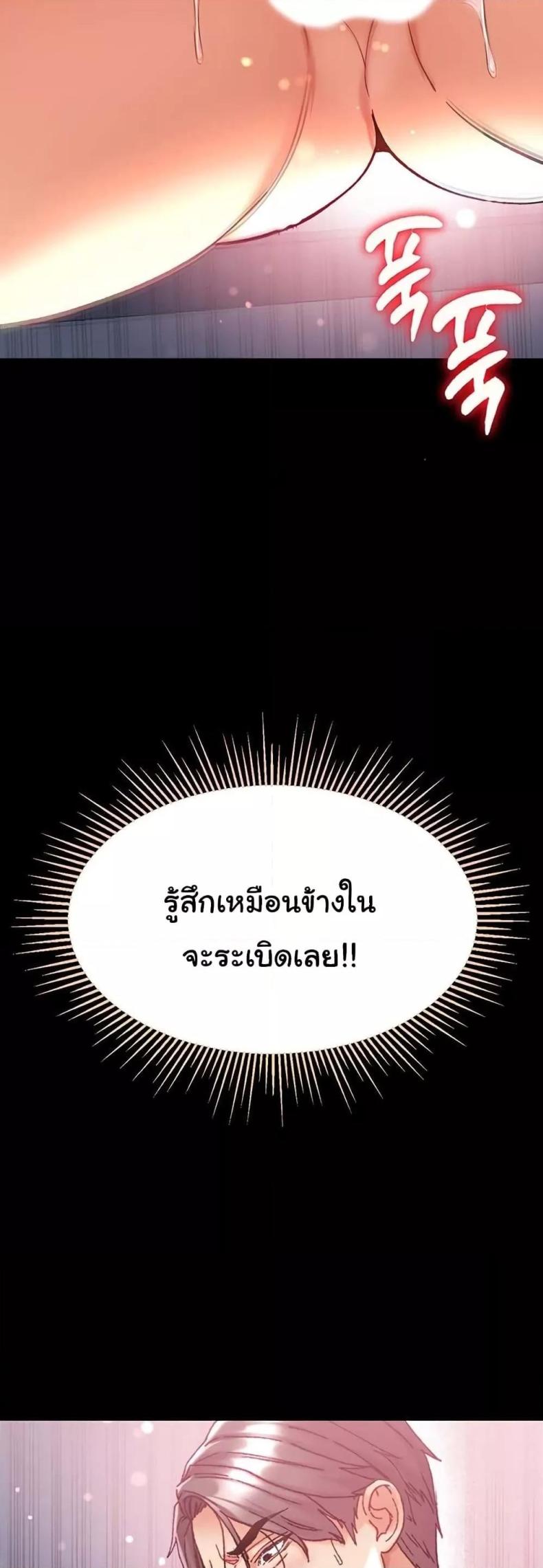 page-45