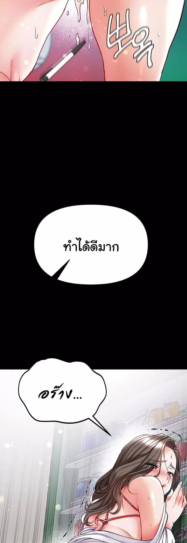 page-31