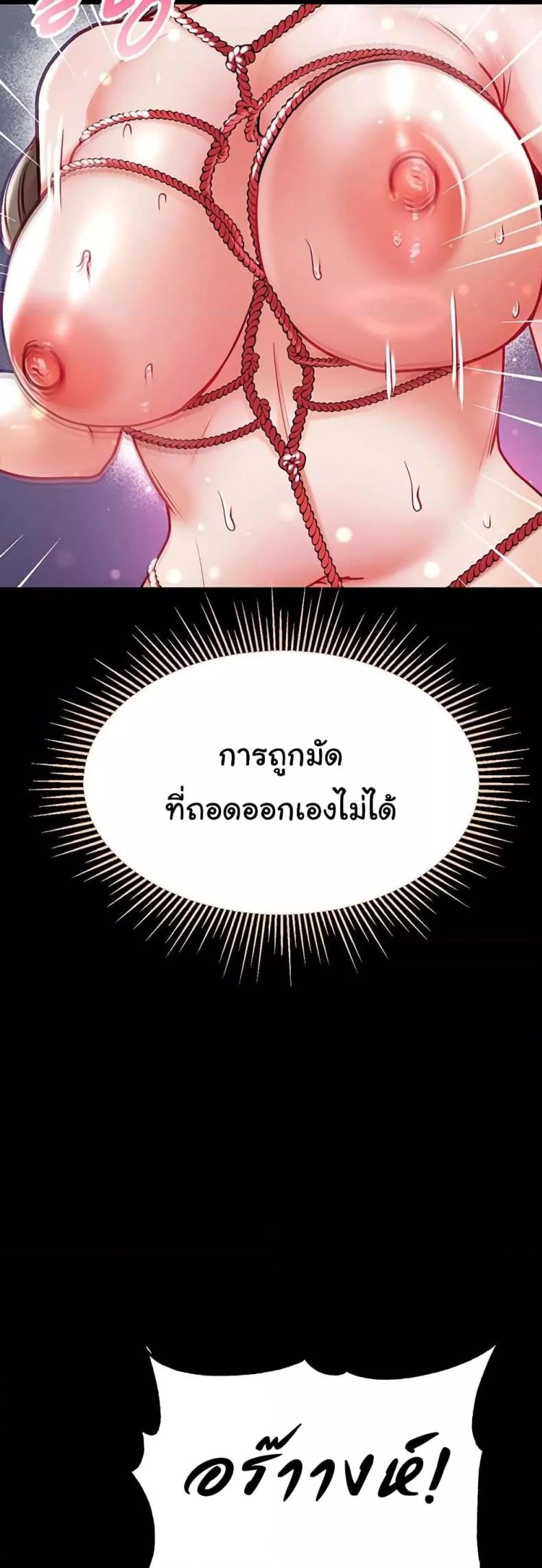 page-43