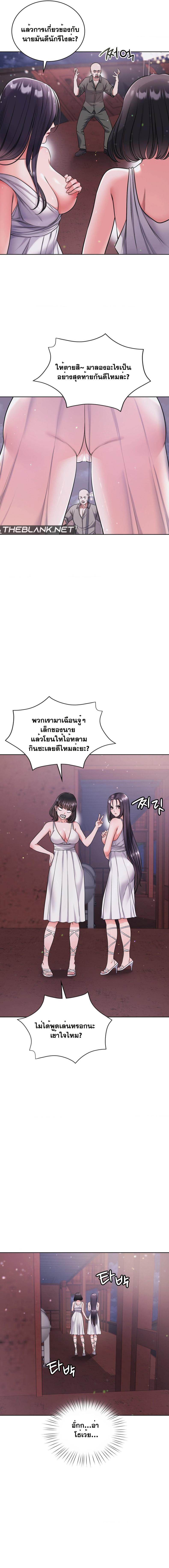 page-13