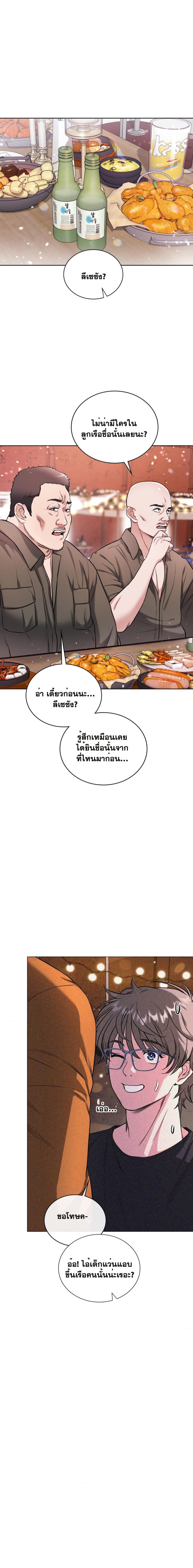 page-2