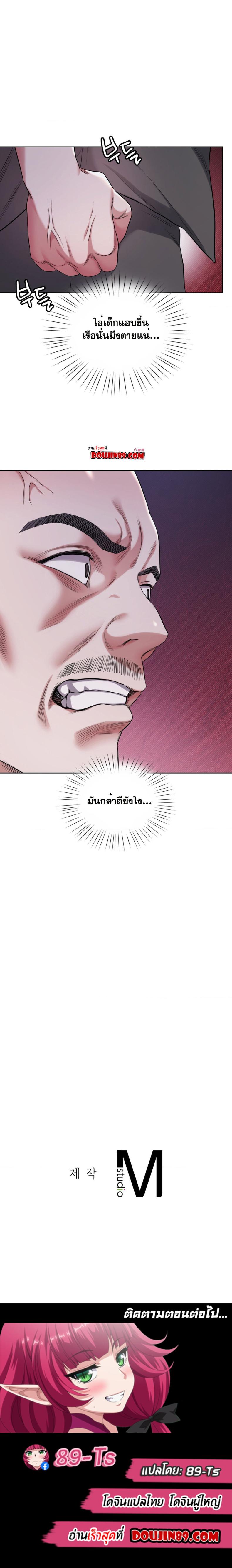 page-14