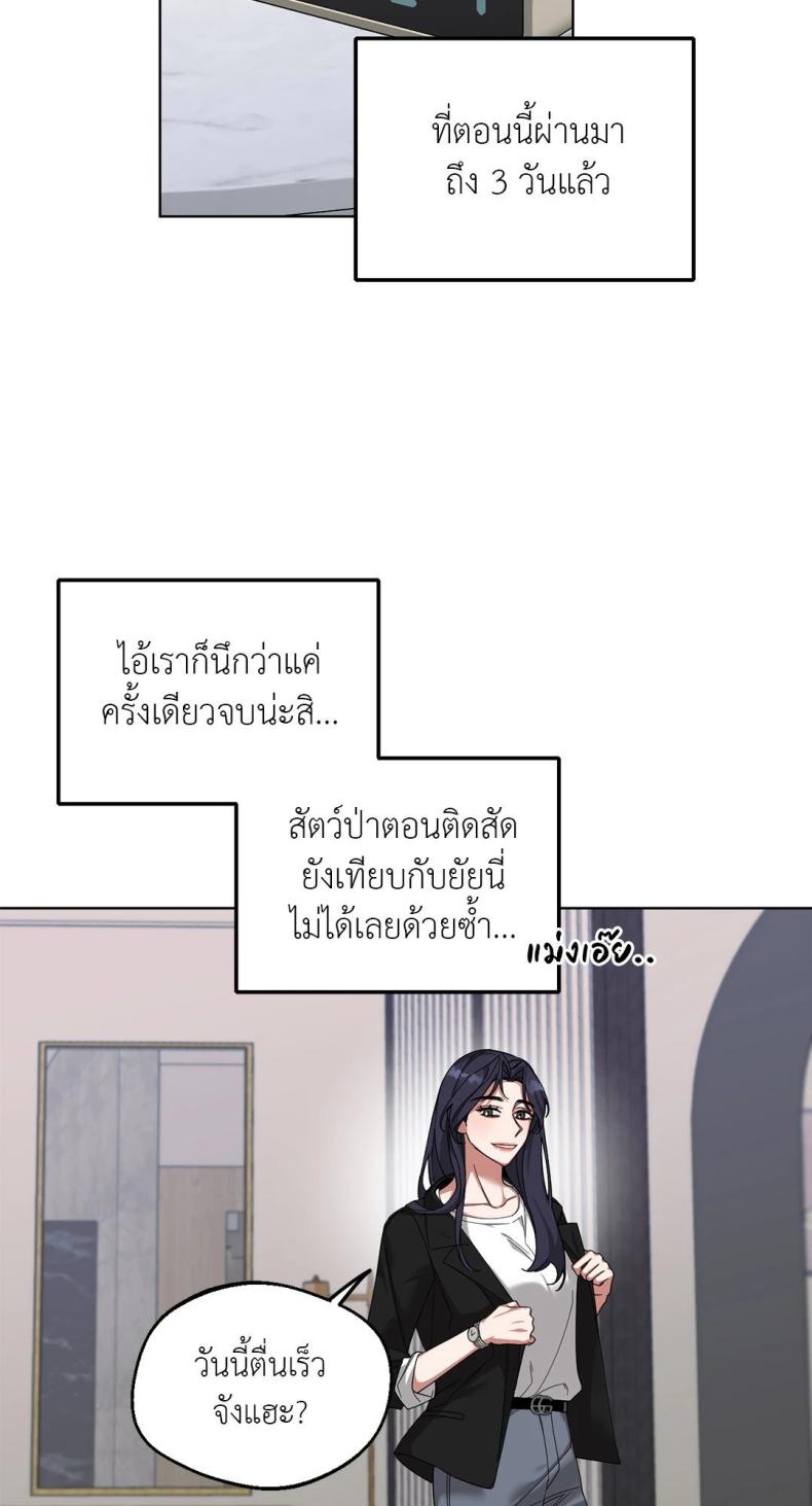 page-53