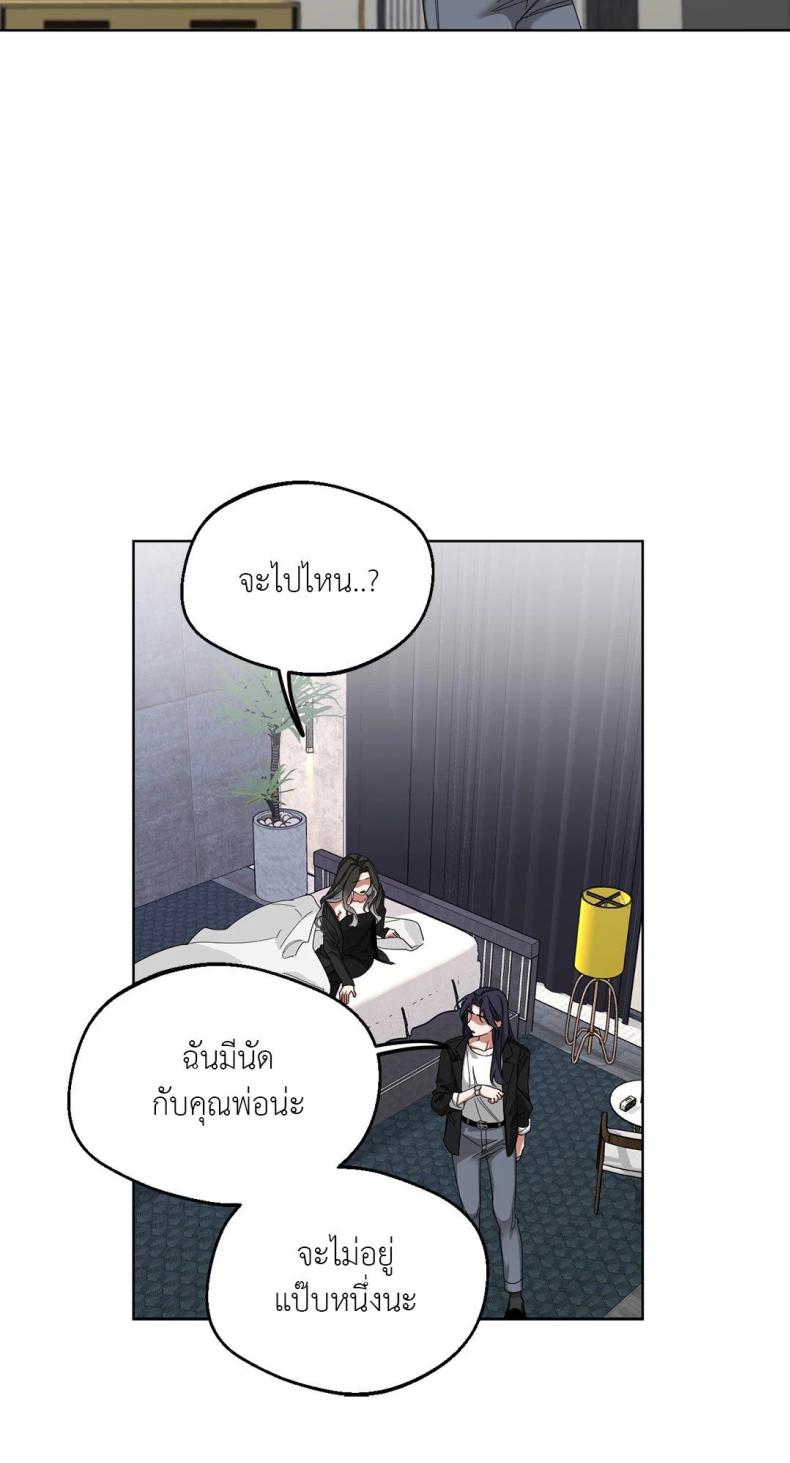 page-54