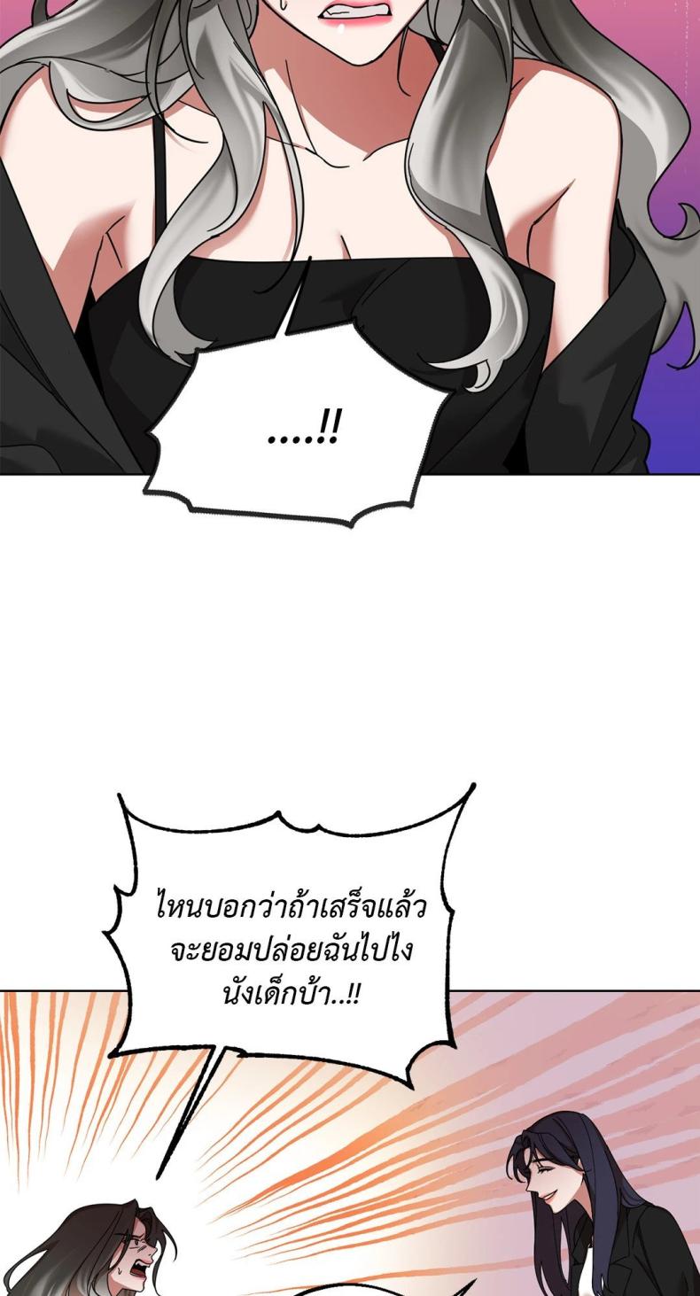 page-58