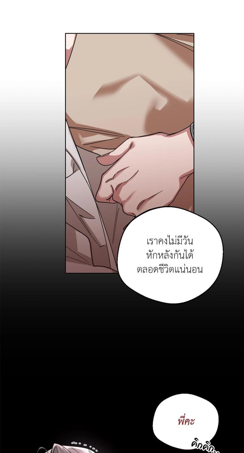page-67