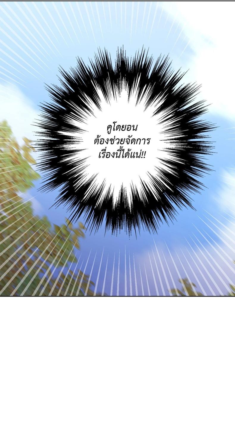 page-50