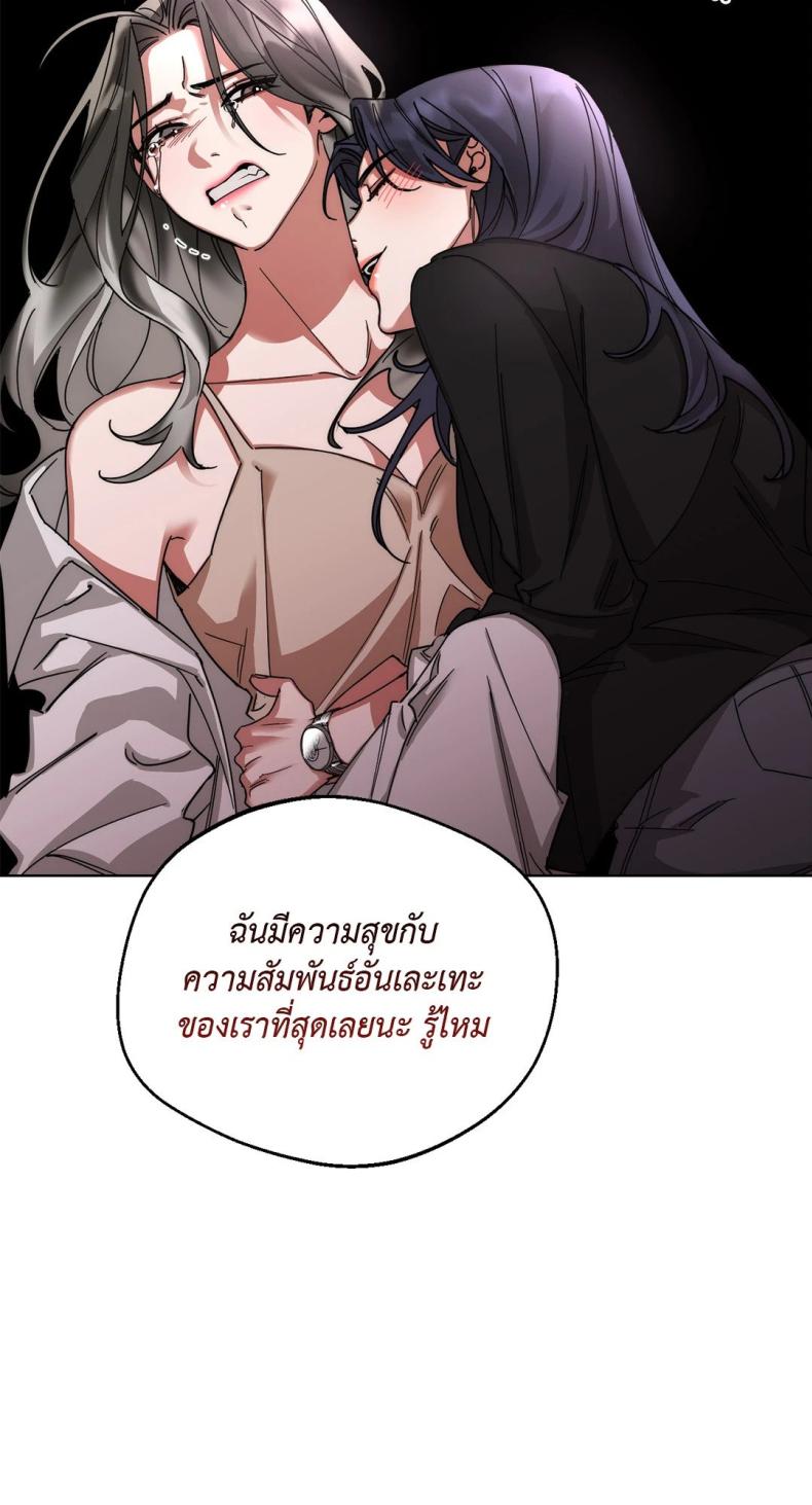 page-68