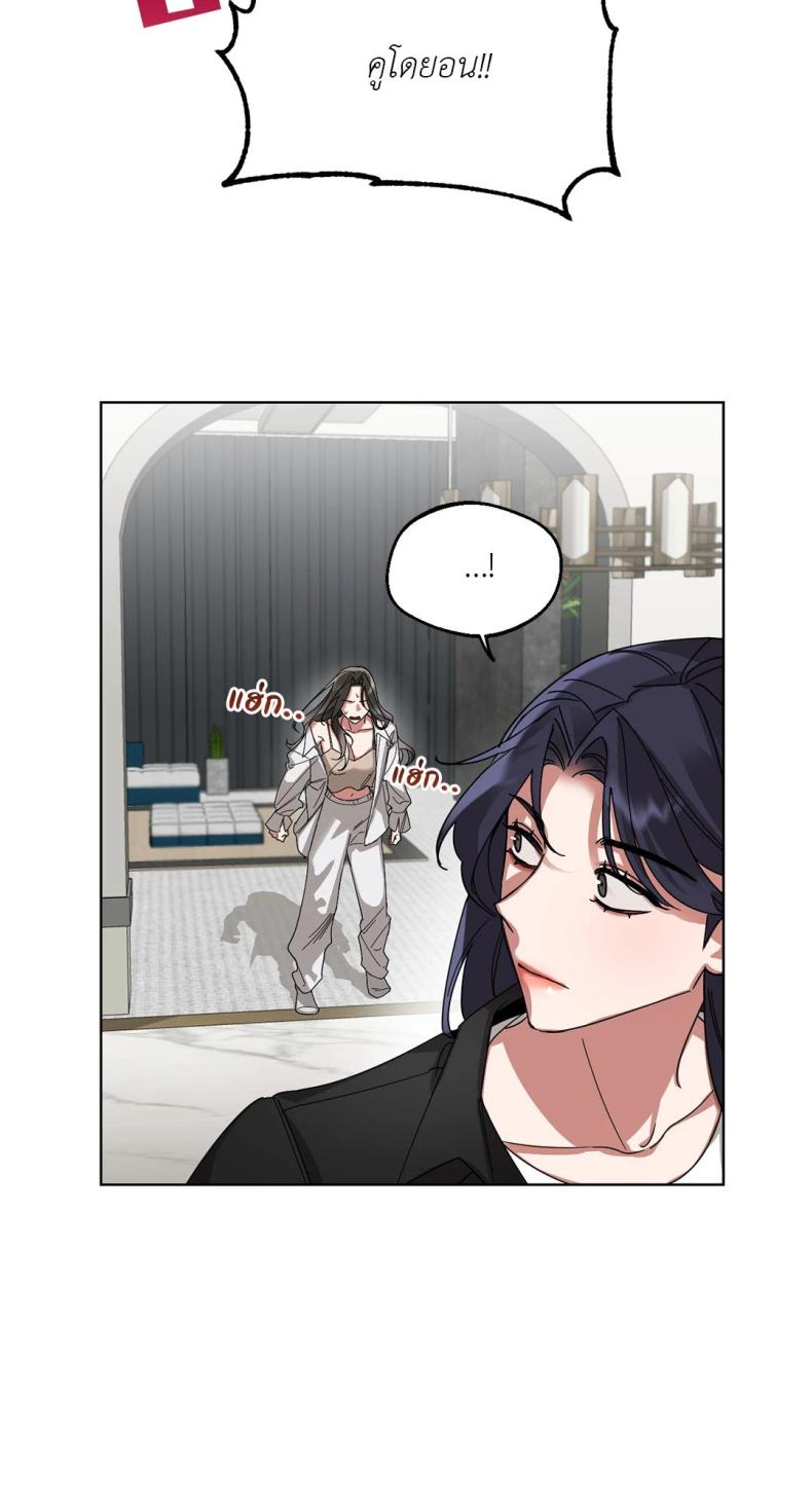 page-53