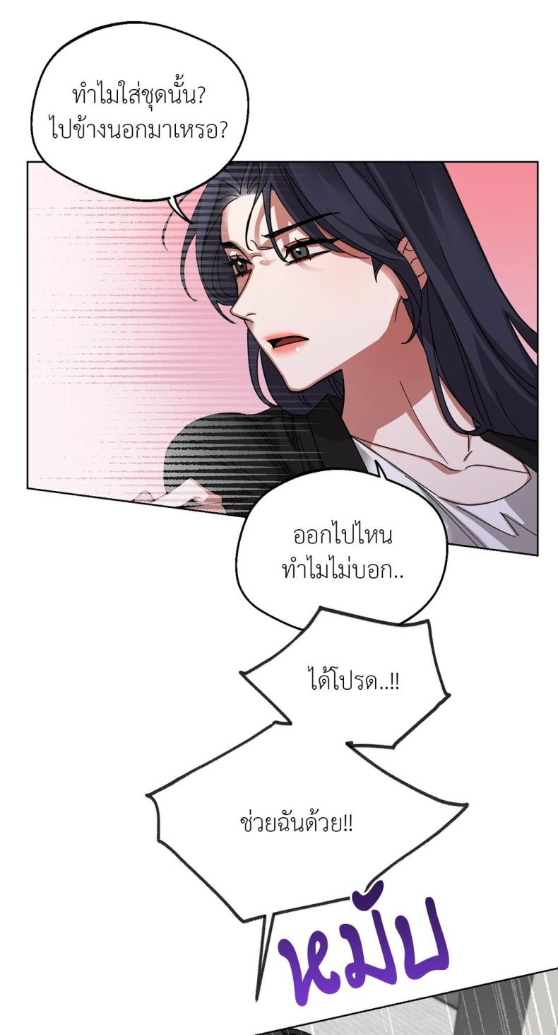 page-54