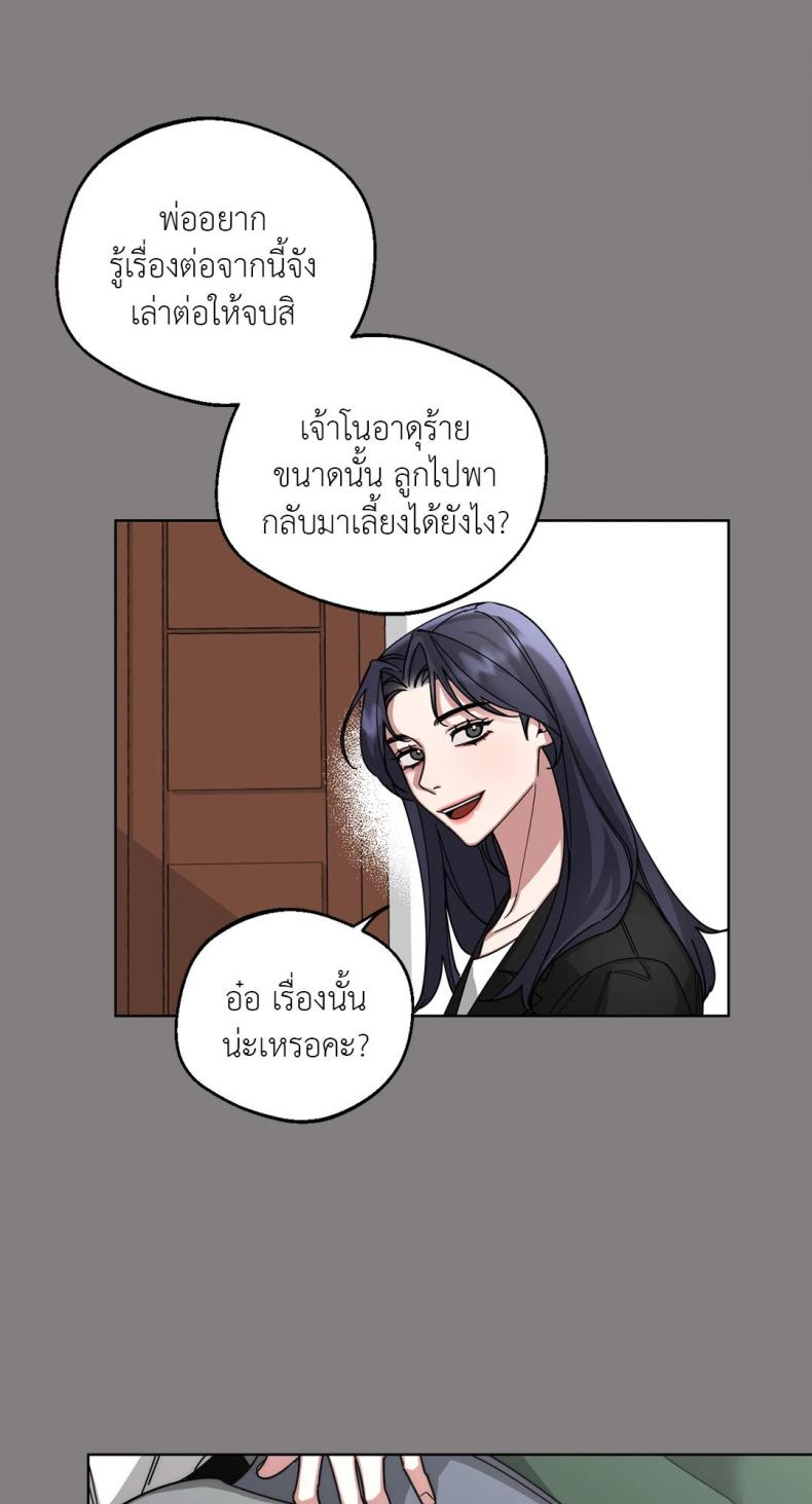 page-38