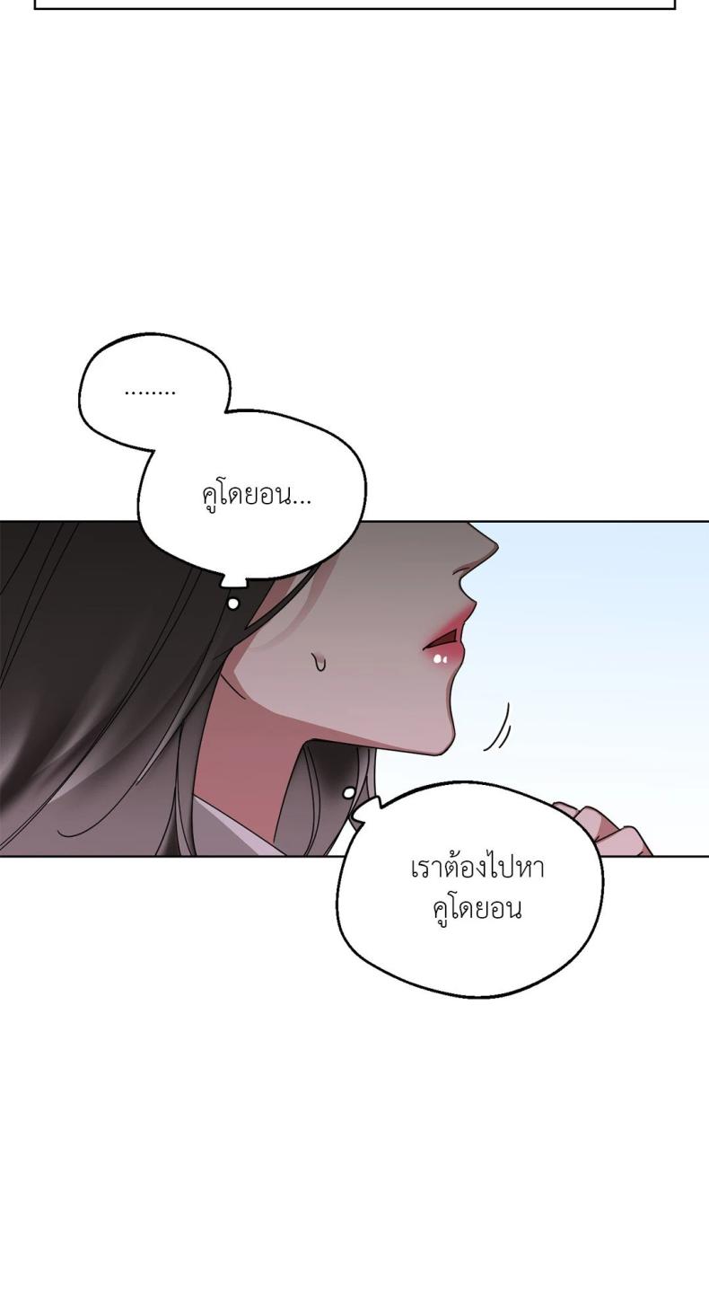 page-49