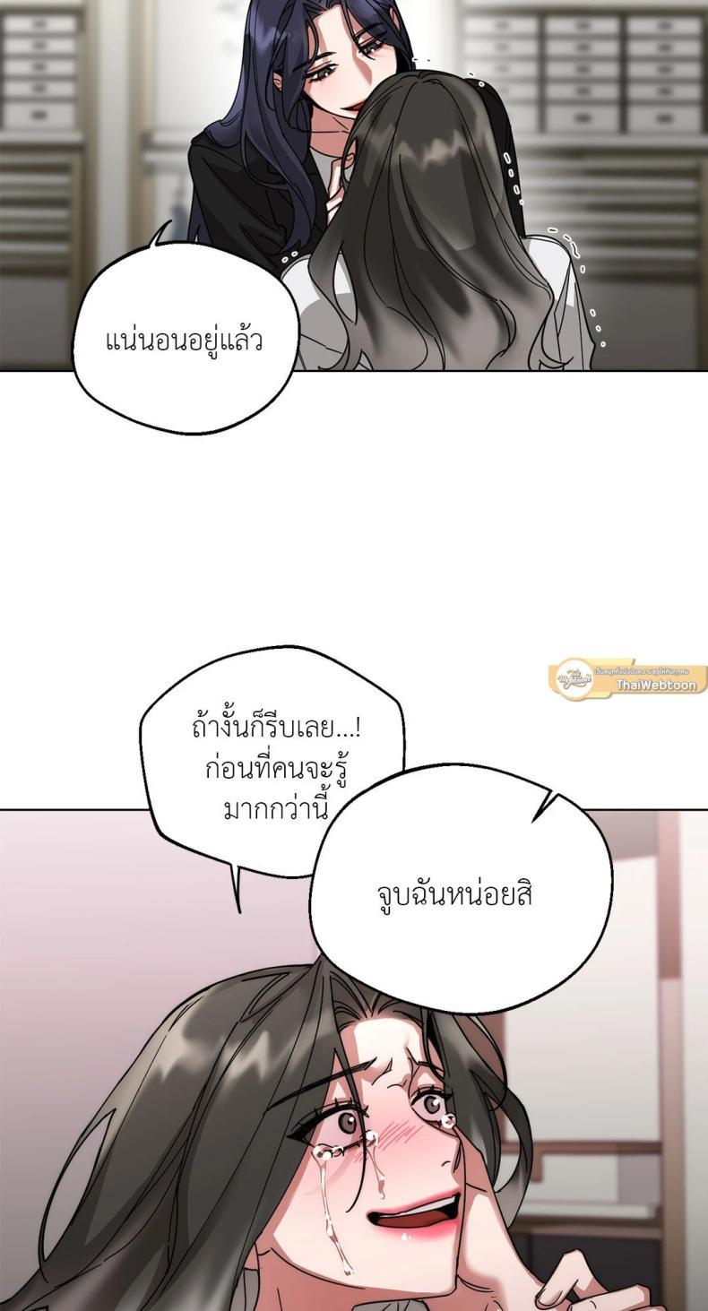 page-61