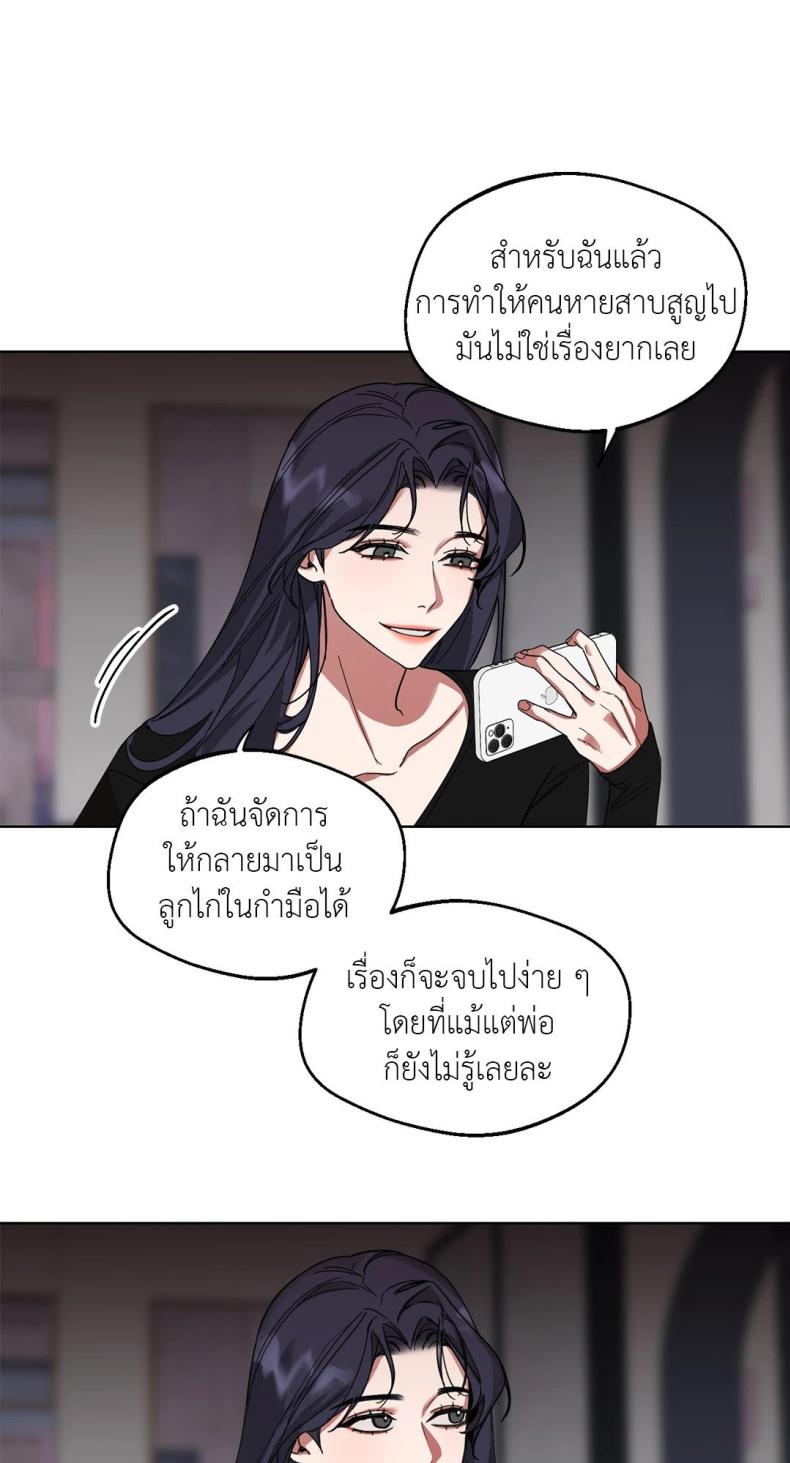page-25