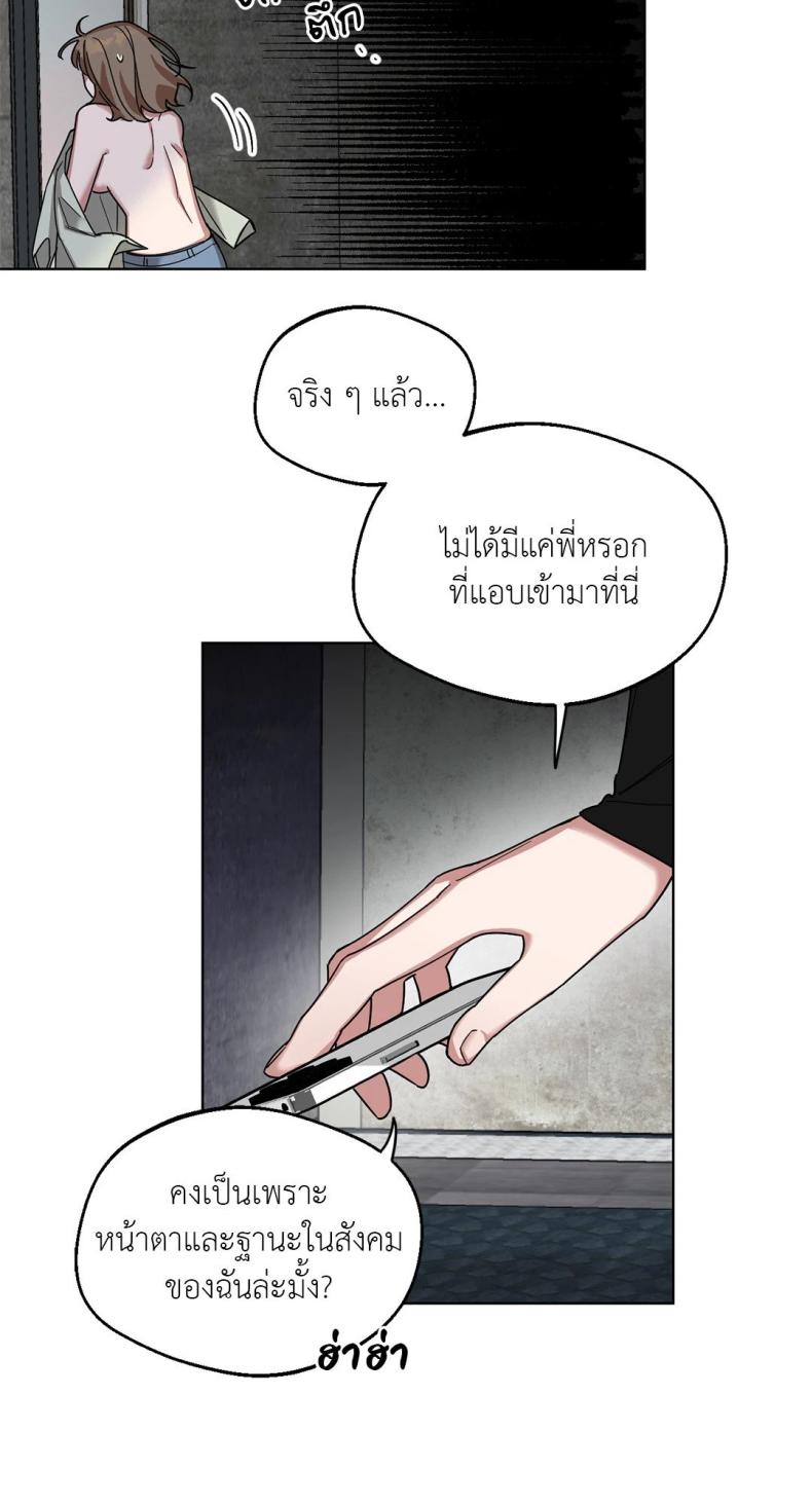 page-24
