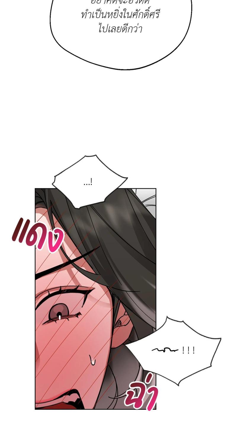 page-54