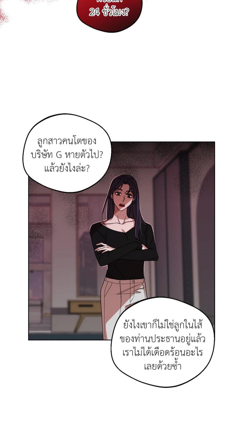 page-39