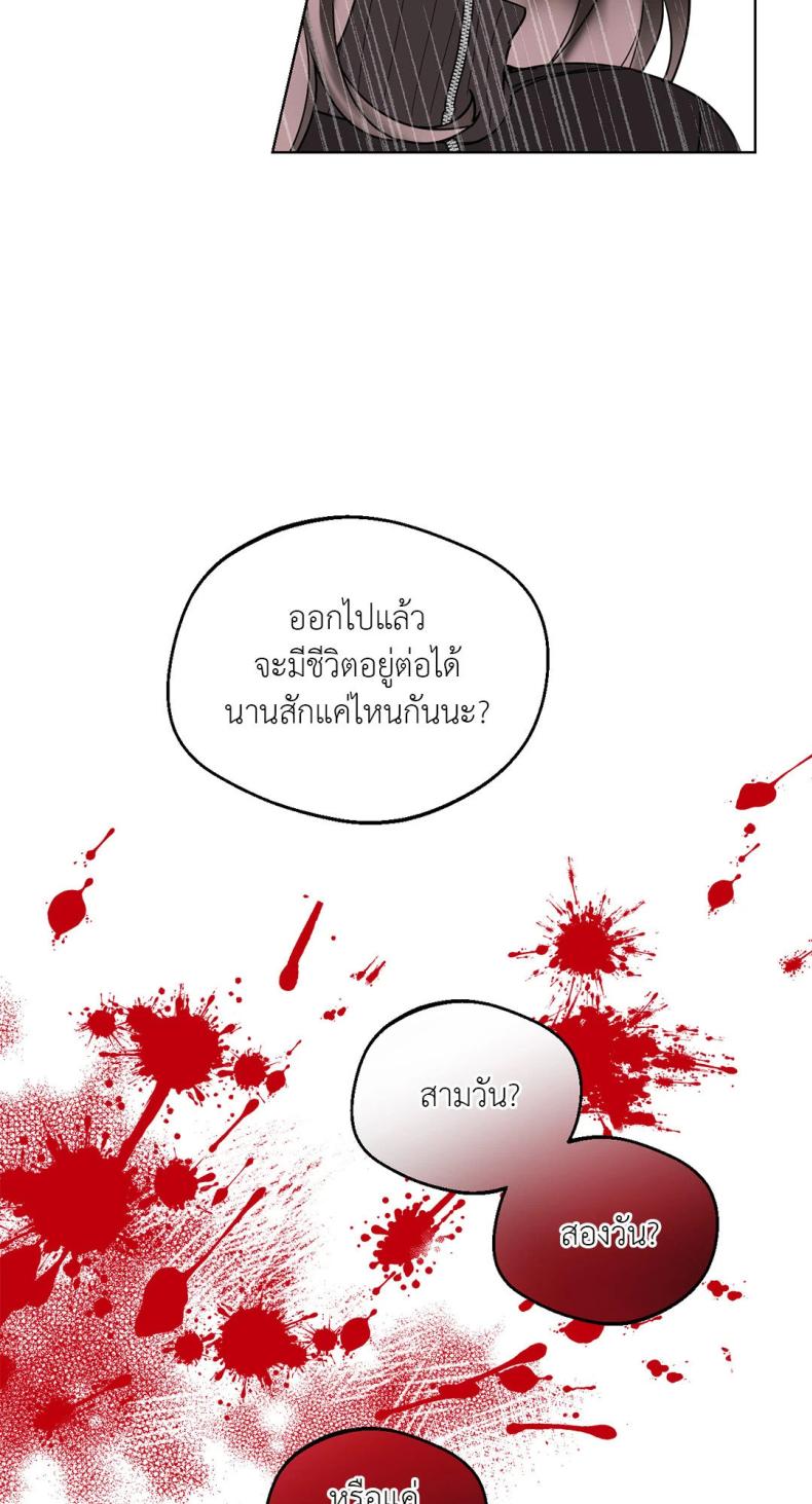 page-38
