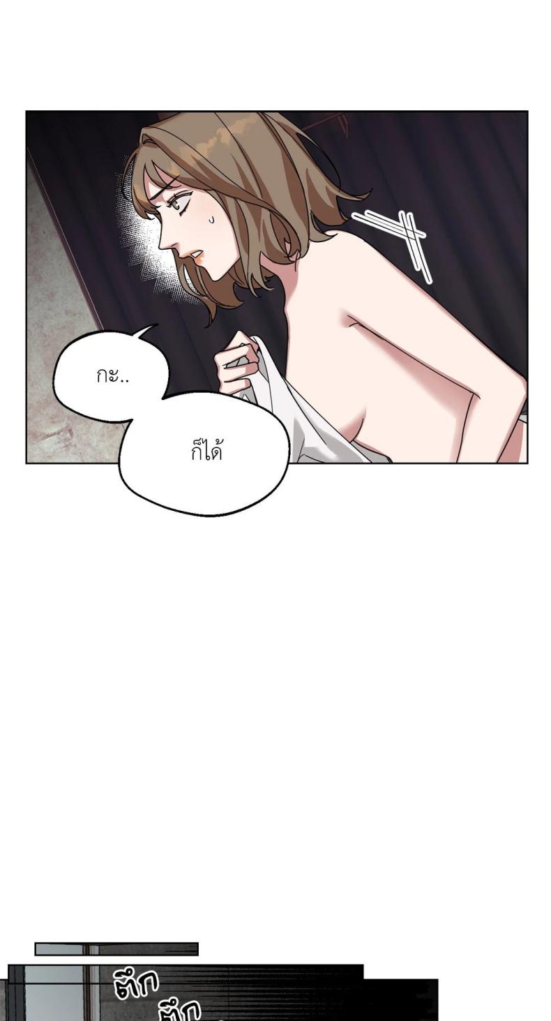 page-23