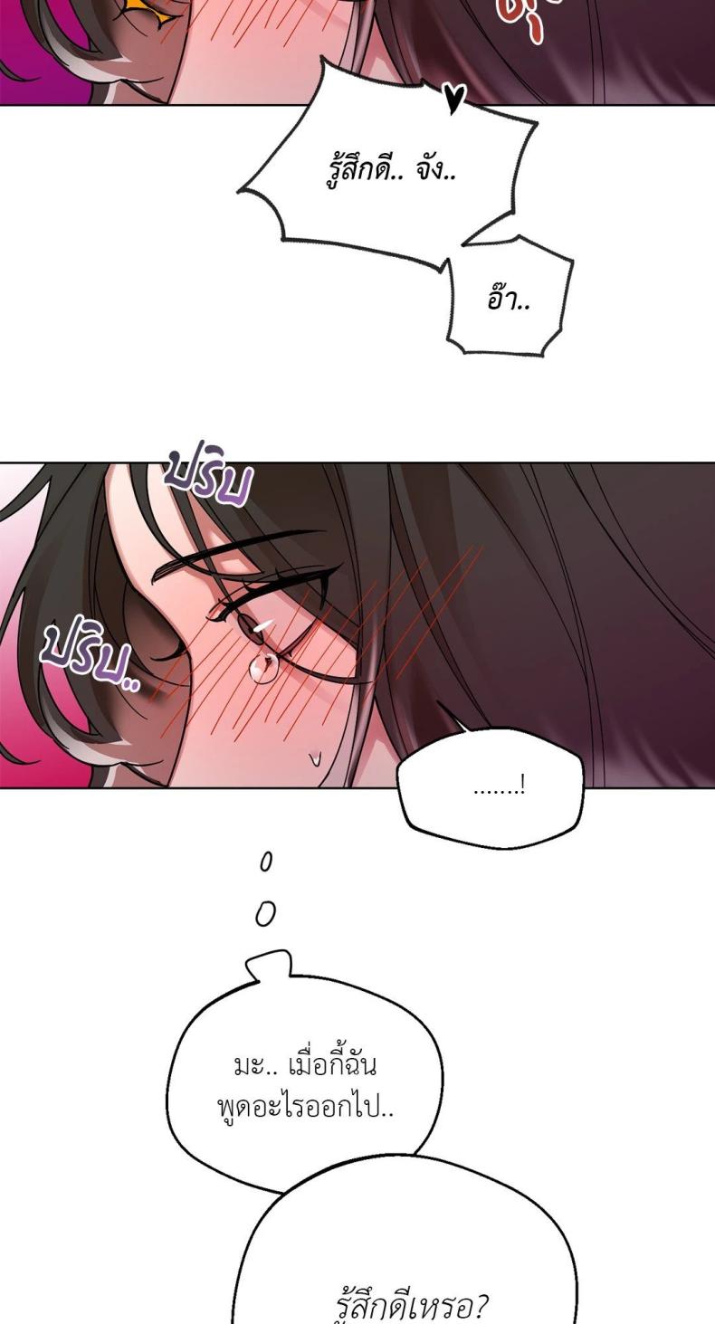 page-69