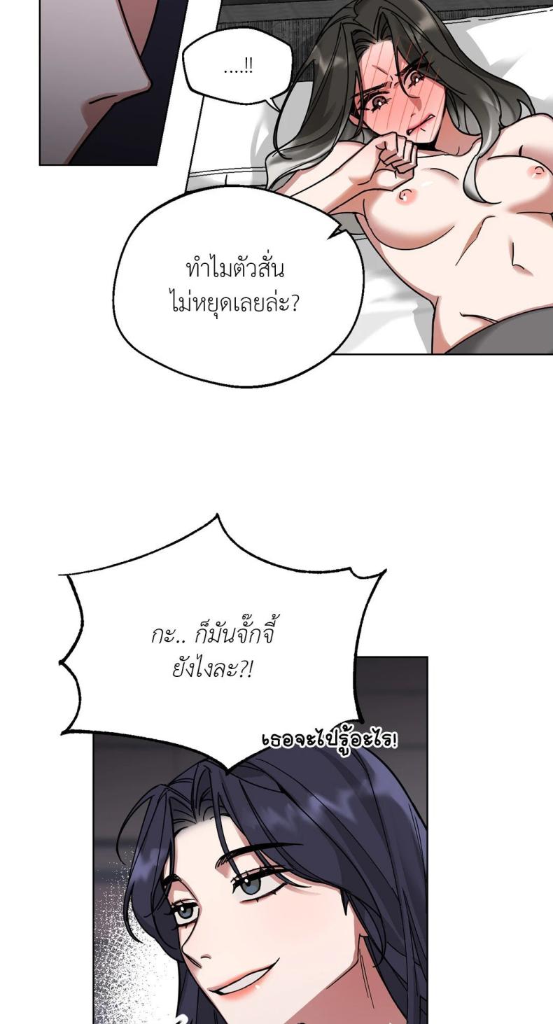 page-59