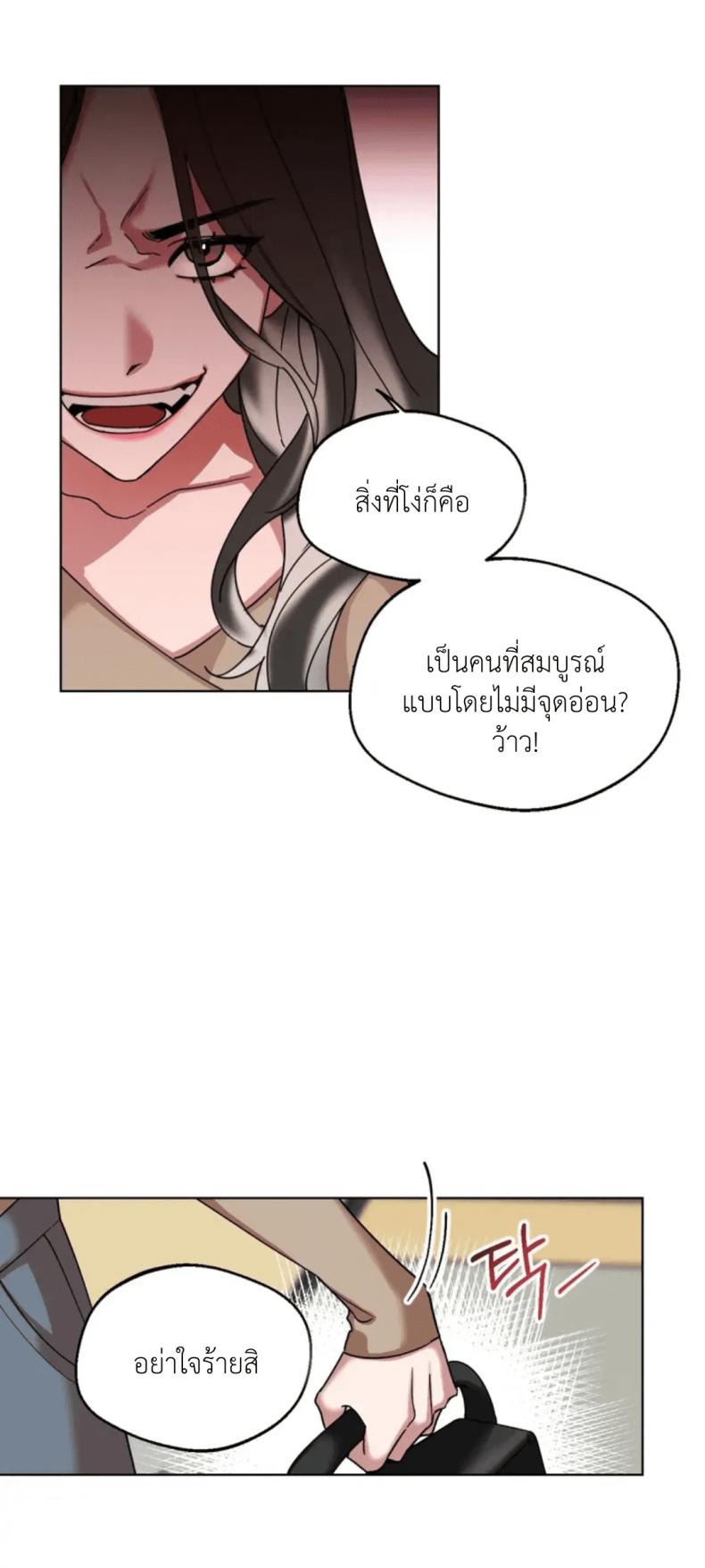 page-13