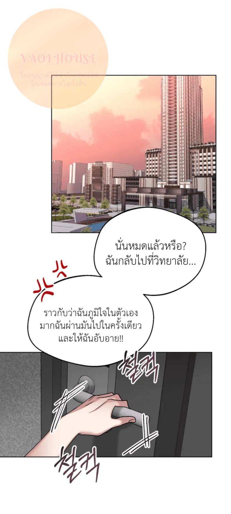 page-32
