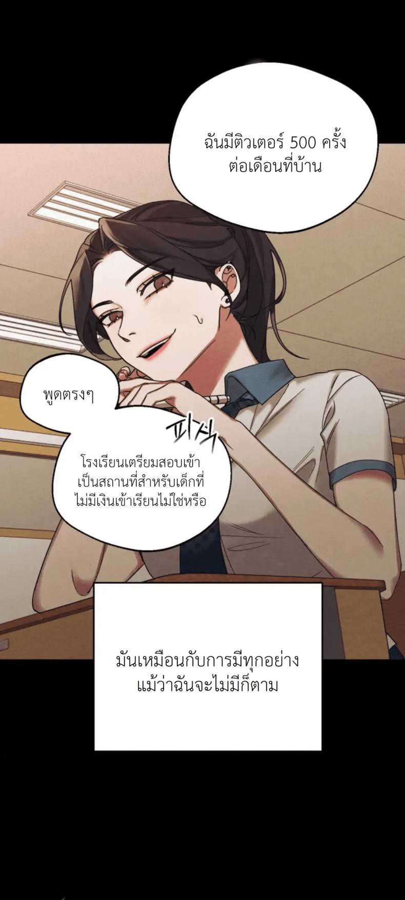 page-21
