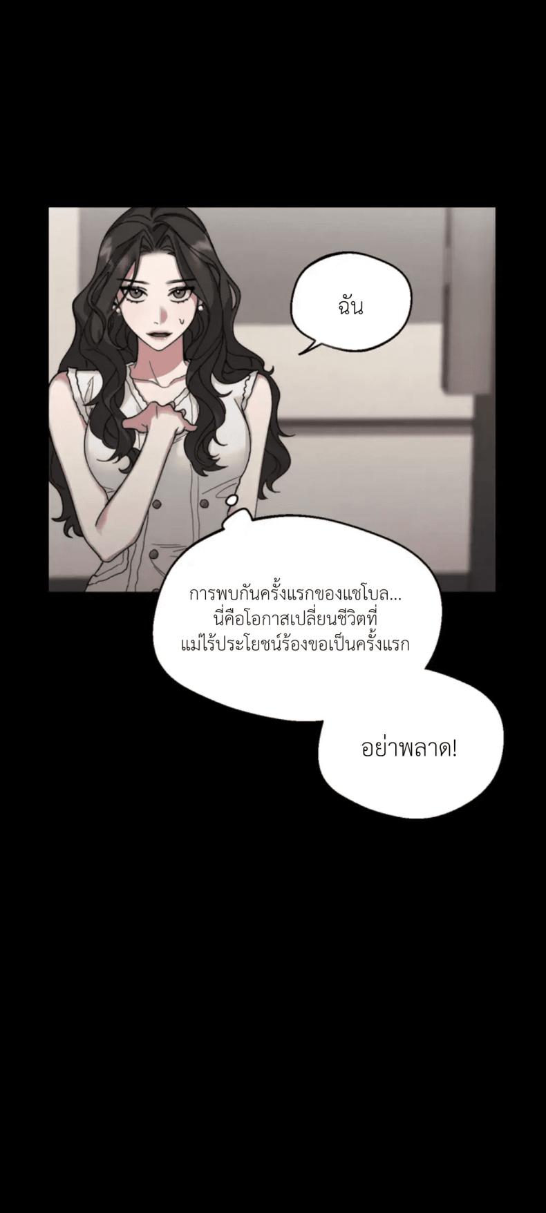 page-24