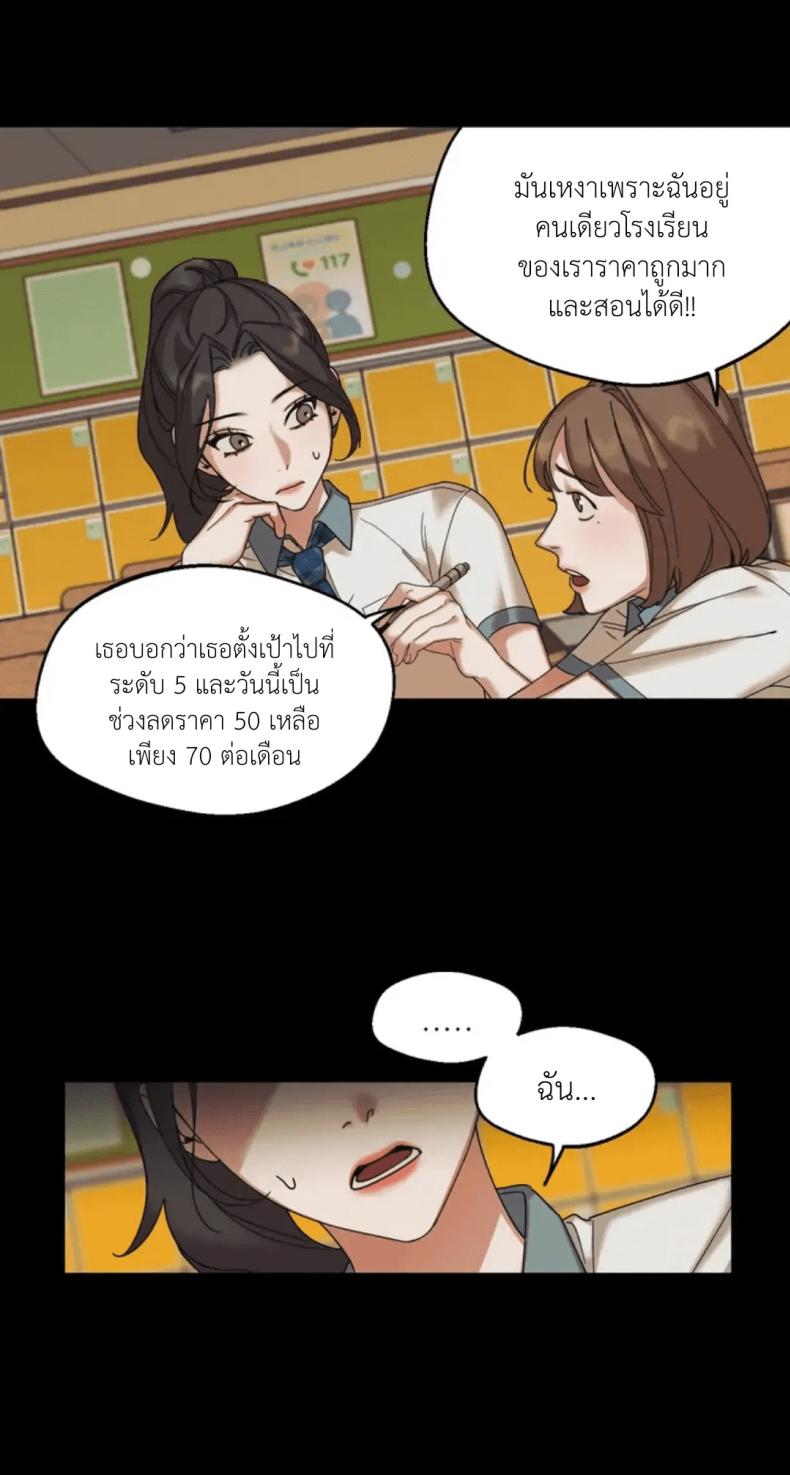 page-20