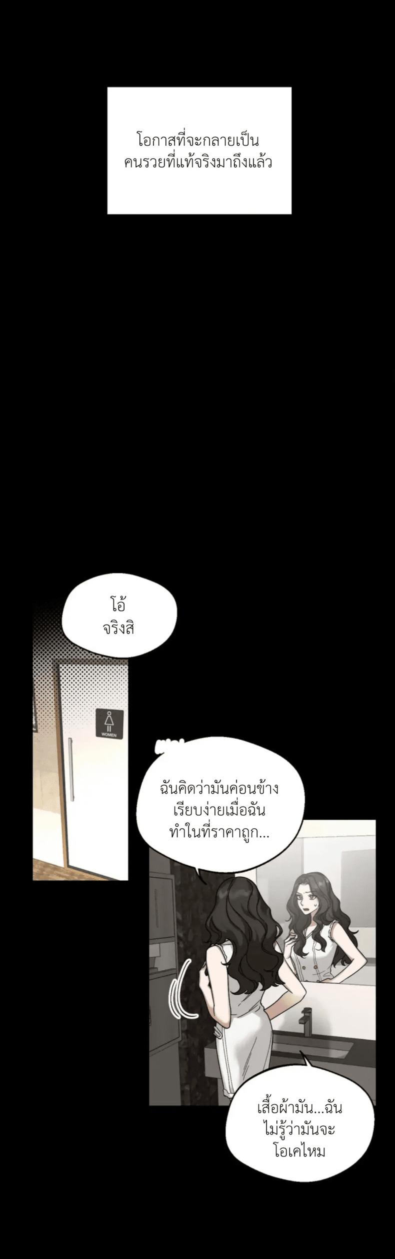 page-23