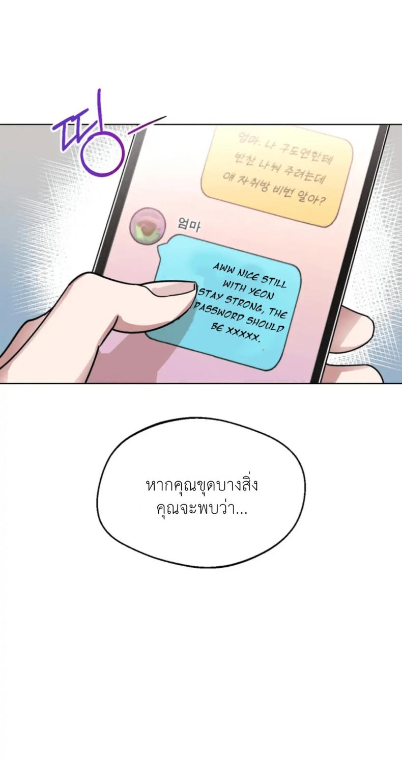 page-34