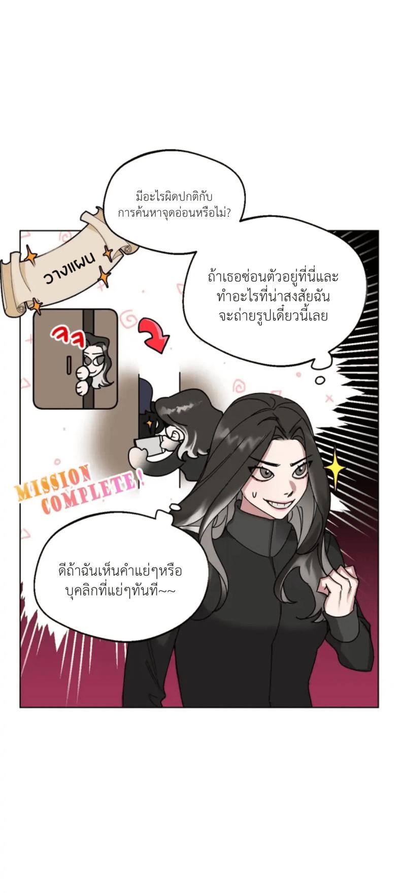 page-37