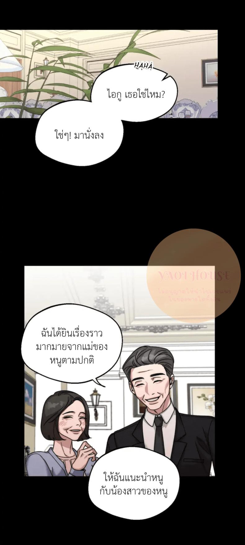 page-25