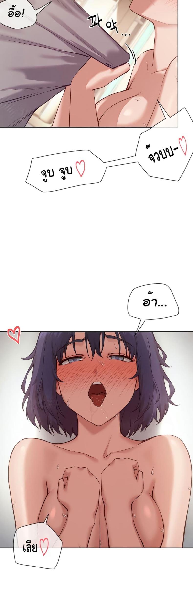 page-7