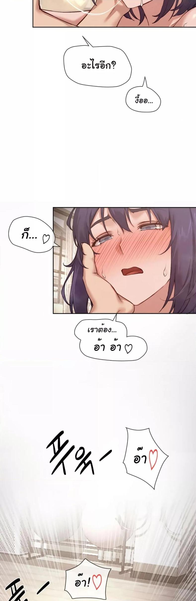 page-19