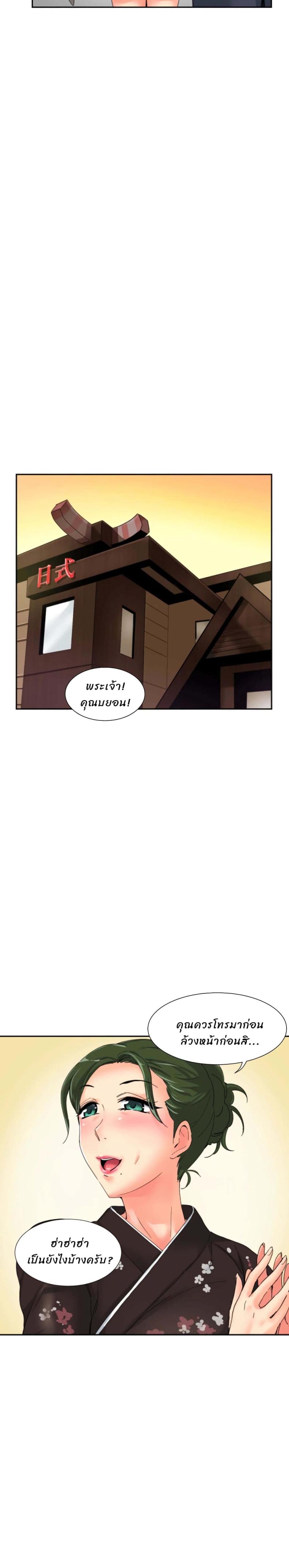 page-16