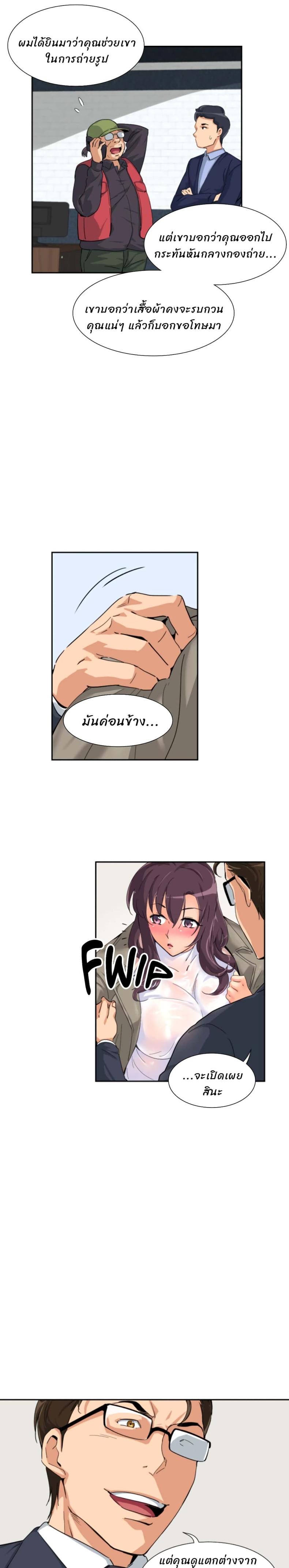 page-14
