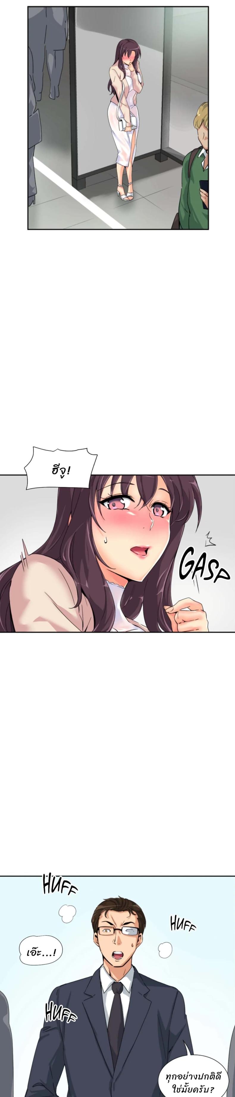 page-11
